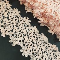 Мереживо макраме "В'юнок" 12 см SY01_06 Рожевий