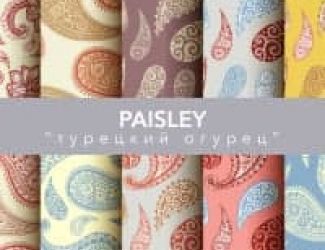 Пейслі - огірковий візерунок